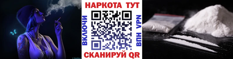 Конопля Волжск