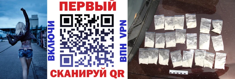 Amphetamine Розовый  Волжск 