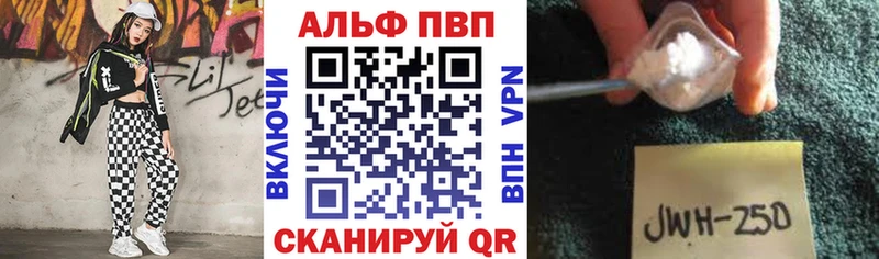 APVP мука  Волжск 