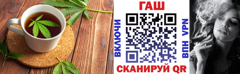 дарнет шоп  Волжск  даркнет наркотические препараты  Печенье с ТГК марихуана 