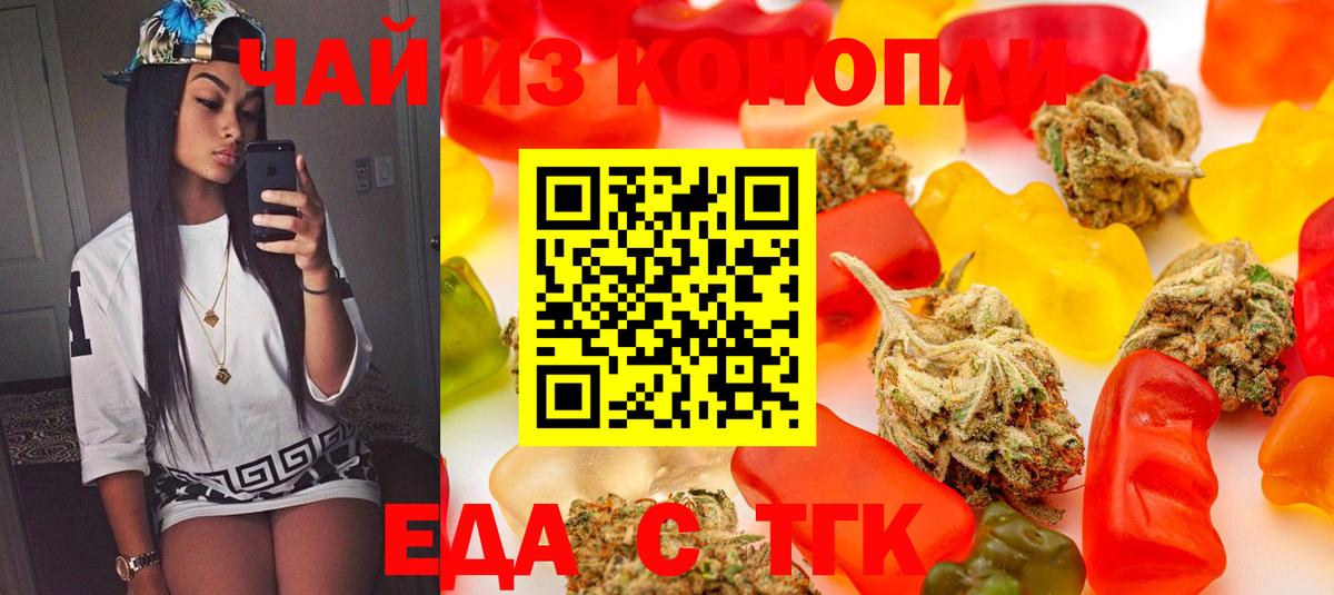 Волжск  Canna-Cookies конопля  Вход с VPN 