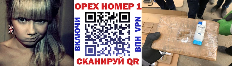 Cocaine Эквадор Волжск