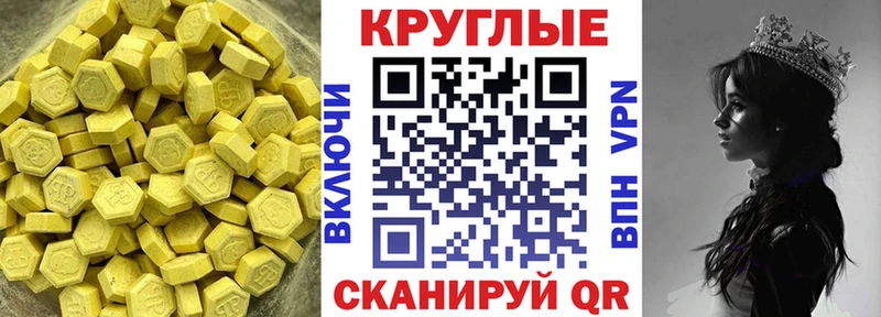 Ecstasy louis Vuitton  Волжск 
