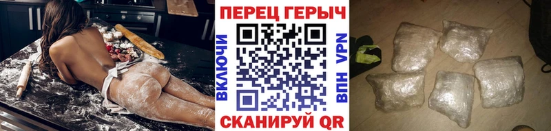 Героин белый  hydra вход  Волжск 
