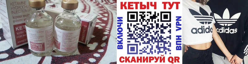 где продают   kraken онион  Кетамин VHQ  Волжск 