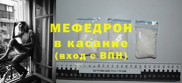 стафф Белокуриха