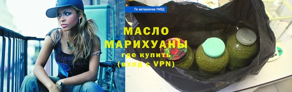 стафф Белокуриха
