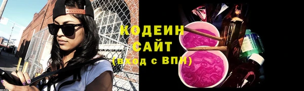 марки lsd Беломорск