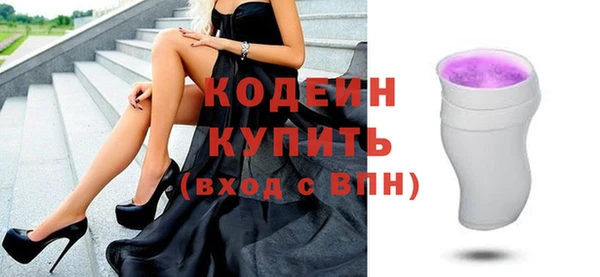 стафф Белокуриха