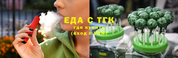 стафф Белокуриха