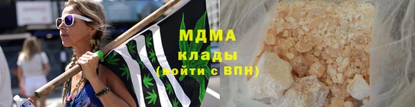 марки lsd Беломорск