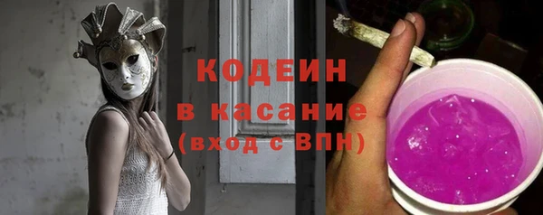 стафф Белокуриха