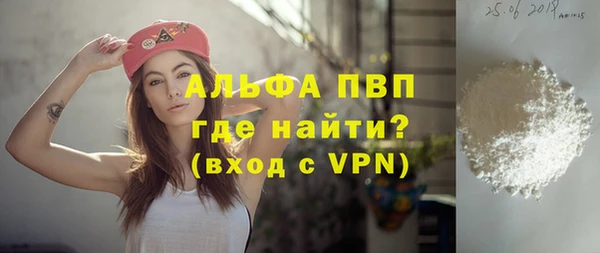 стафф Белокуриха