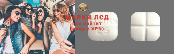 марки lsd Беломорск