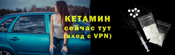 марки lsd Беломорск