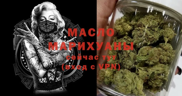 стафф Белокуриха