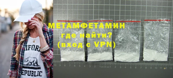 стафф Белокуриха