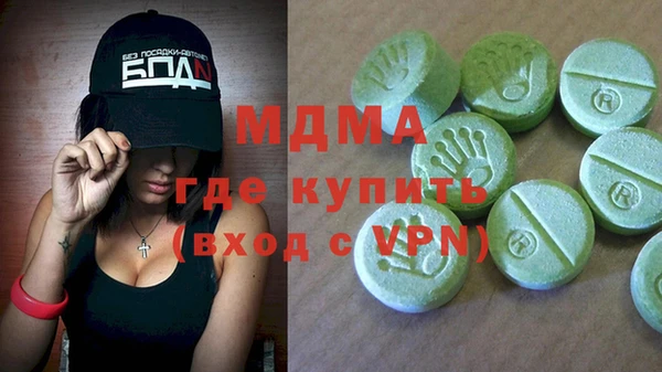 стафф Белокуриха