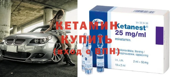 стафф Белокуриха