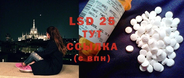 марки lsd Беломорск