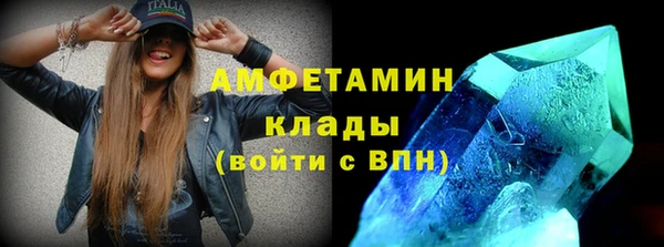 марки lsd Беломорск