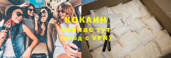 стафф Белокуриха