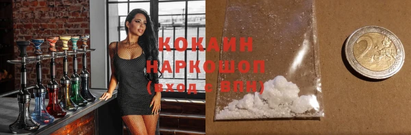 марки lsd Беломорск