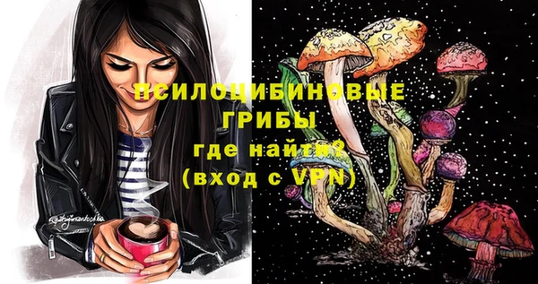 марки lsd Беломорск