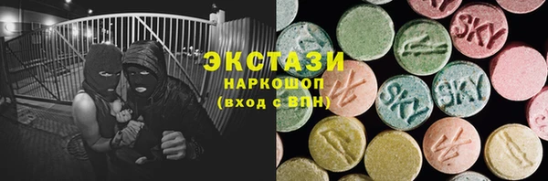 стафф Белокуриха