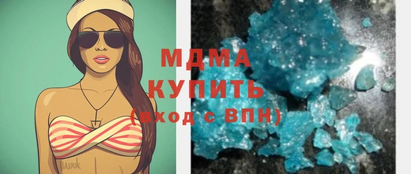 марки lsd Беломорск