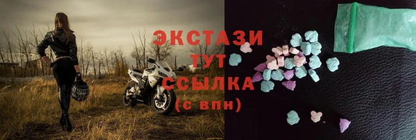 стафф Белокуриха
