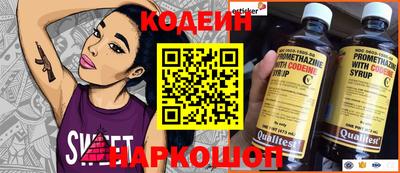 эйфоретик Донской