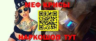 jwh Донецк