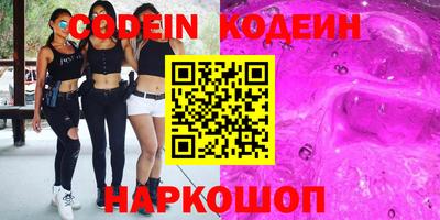 эйфоретик Донской