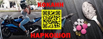 jwh Донецк