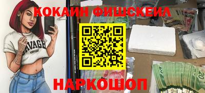 ешки Дубна