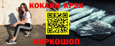 jwh Донецк