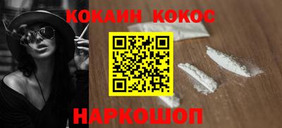 эйфоретик Донской