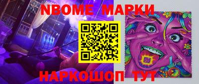ешки Дубна