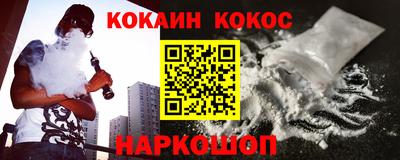 эйфоретик Донской