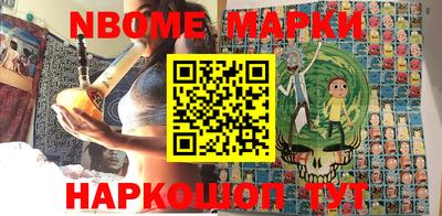 эйфоретик Донской
