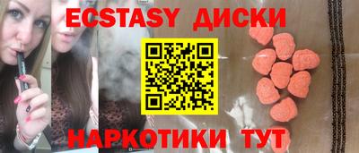 ешки Дубна