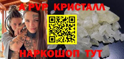 ешки Дубна