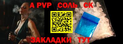jwh Донецк