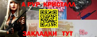 эйфоретик Донской