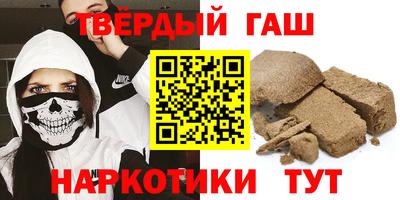 jwh Донецк