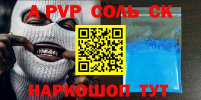 ешки Дубна