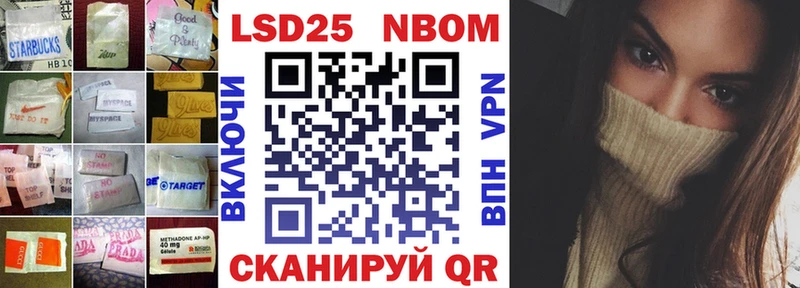 Лсд 25 экстази ecstasy  что такое   Волжск 