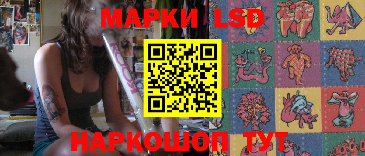 ЛСД экстази ecstasy  Вход с VPN  LSD-25 экстази  Волжск 