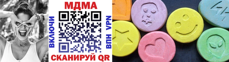 MDMA crystal Волжск